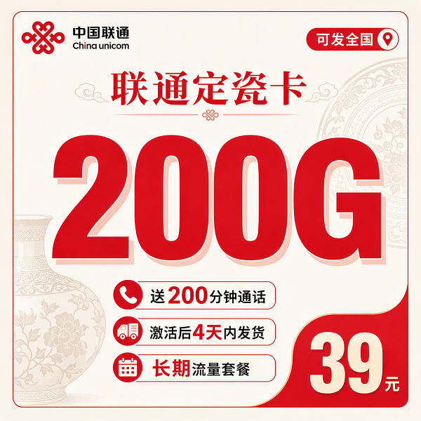 流量龙全渠道流量增长服务首屏背景